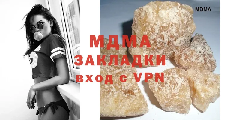 MDMA Molly  Балтийск 