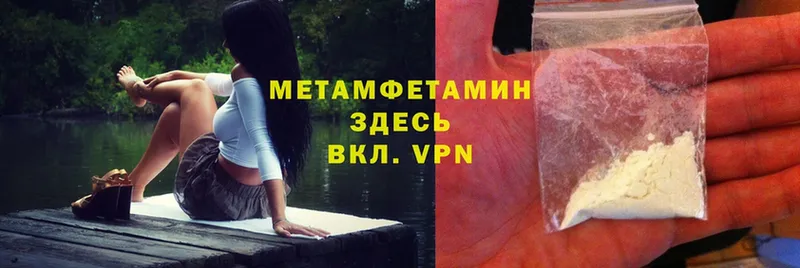 МЕТАМФЕТАМИН витя  Балтийск 